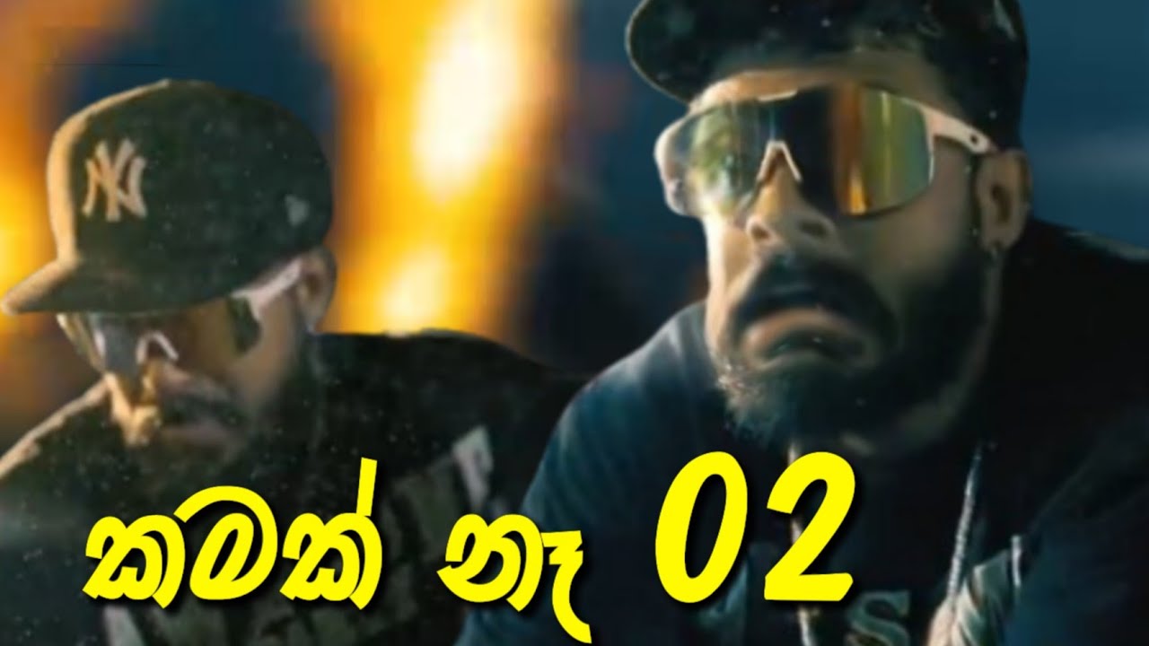 Kamak Na (කමක් නෑ ) | Official Music Video Julius Zeaor Ft  
