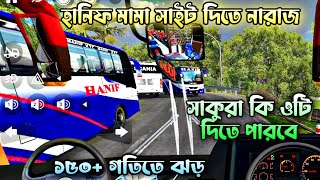 Bangladeshi Bus Race Overtake Video | Thrilling Bus Driving | BD Driver | Racing Video screenshot 4