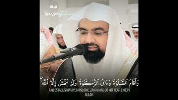 أجمل حالات واتس اب قرآن كريم بصوت جميل جدا 💙😍 Quran Status || ناصر القطامي
