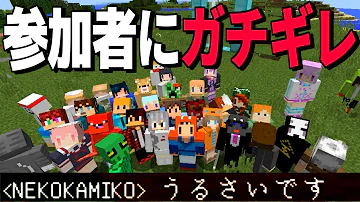 マイクラ生活サーバー Mp3