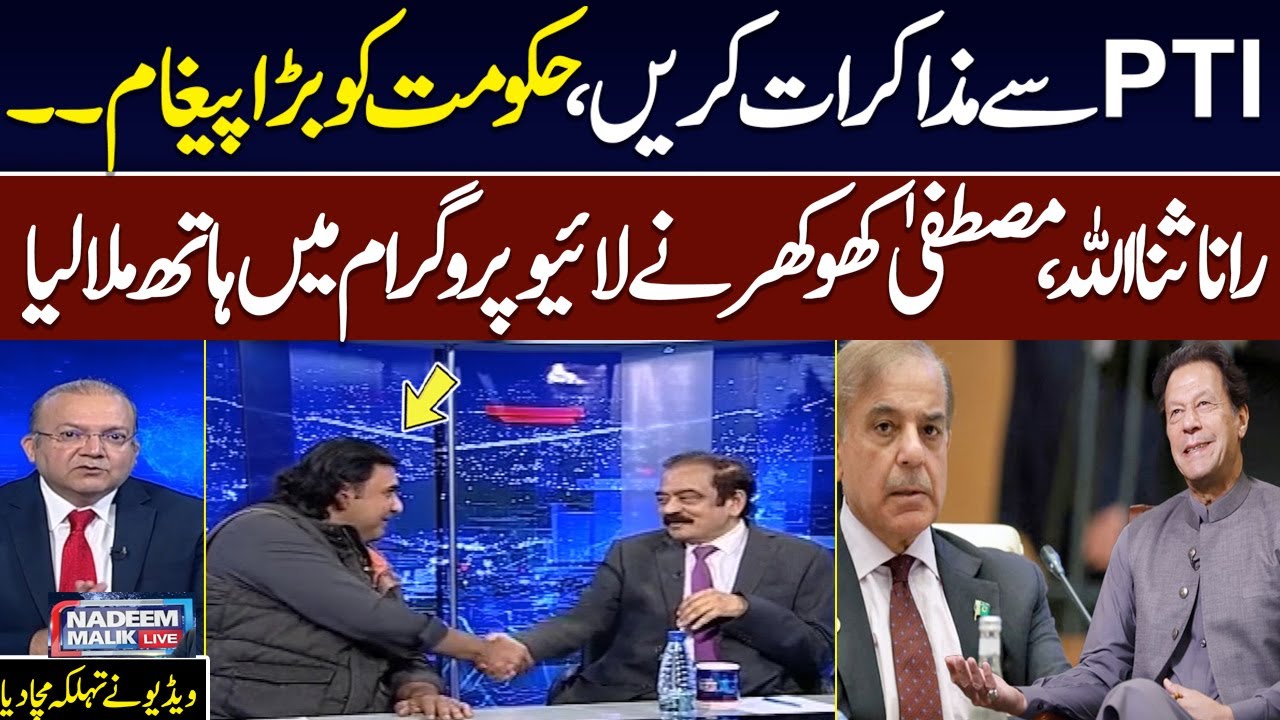 Political Dialouge |Govt Offer For Imran Khan| Rana Sana, Mustafa khokhar Shaking Hands in Live Show