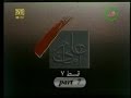 Imam Ali AS DVD2 Parts 7 12 Of 22 In Urdu With English Subtitle Imam Ali AS DVD2 Parts 7 12 Of 22 In Urdu With English Subtitle