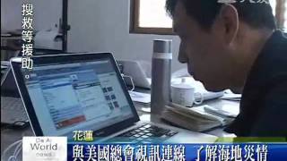 20100114慈濟啟動全球救災 提供香積飯毛毯.wmv