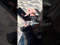 残念ながら事実です。 #shorts #vlog #旅行