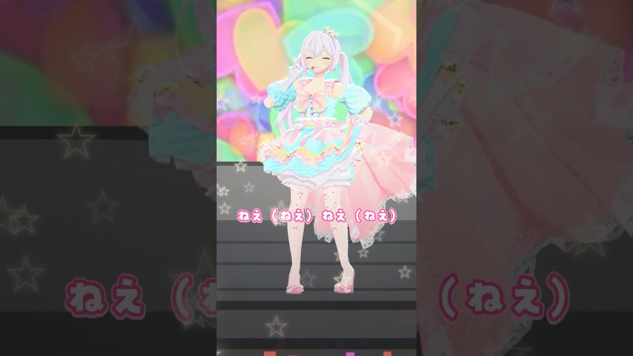 恋、はじめました。 #vtuber #ゆいまるちゃん #イコラブ