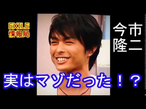 三代目J Soul Brothers今市隆二　実は・・・