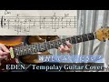 EDEN/Tempalay Guitar with TAB