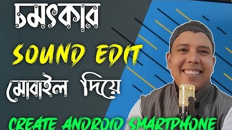 Lexis audio Editor।Audio noise Remove।Lexis audio editor tutorial।Best Android audio record Editor
