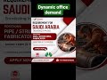 DYNAMIC OFFICE DEMAND