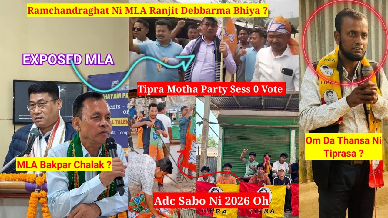 Bihiya Lachiya Ranjit MLA Lachimung Rijakha Minister Bikash Debbarma Bai