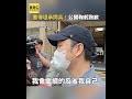 書偉坦承閃兵！公開鞠躬致歉 #shorts