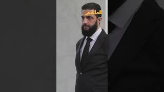 ظاهرة جوية تفاجئ السوريين.. وإنذار عاجل من الشرع؟