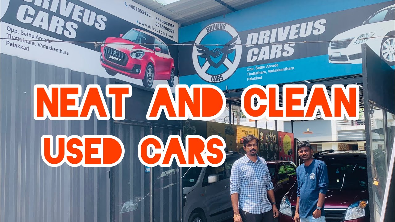 QUALITY USED CARS IN KERALA കിടിലൻ വിലയിൽ കാറുകൾ അതും കുറഞ്ഞ ഡൗ