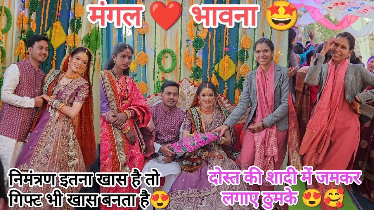 किसी की नज़र ना लगे हमारी प्यारी जोड़ी को😍 मंगल की शादी में जमकर लगाए ठुमके 🤩 @devbhoomikerang❤