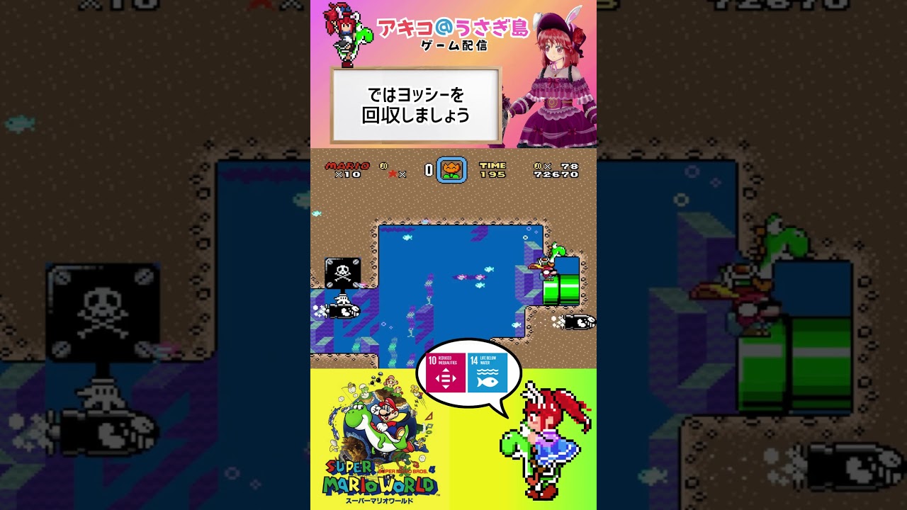 ヨッシー🦖を隙間入れて回収した結果がこれだよ！ #マリオ #スーパー