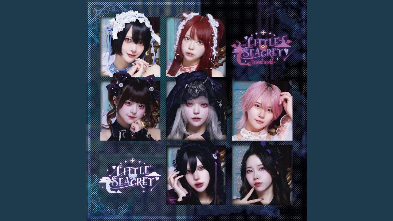 月の色なんて知らない