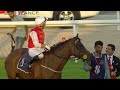 MEETING 22 | 02 April 2026 | RACE 4