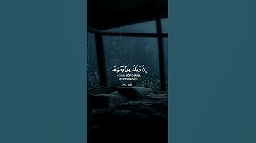 (والذين عملوا السيئات ثم تابوا) القارئ: أحمد النفيس #حالات_واتس #اكسبلور