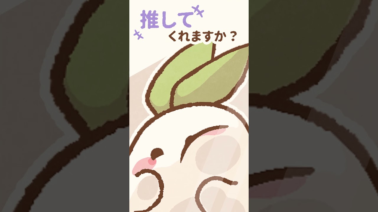 「推し」にしてくれるロウ？ #cute #animation #art #kawaii #イラスト #drawing #funny #memes #キャラ紹介