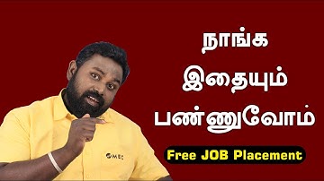 #free #job #placement for #mechanical #engineers | Kabilan Kumaravadivel  | MEC Coimbatore