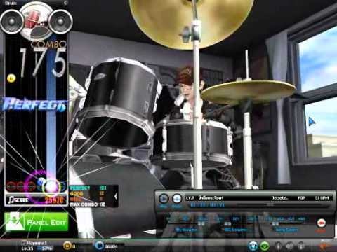 น้ำผึ้งพระจันทร์ Drum [BM]