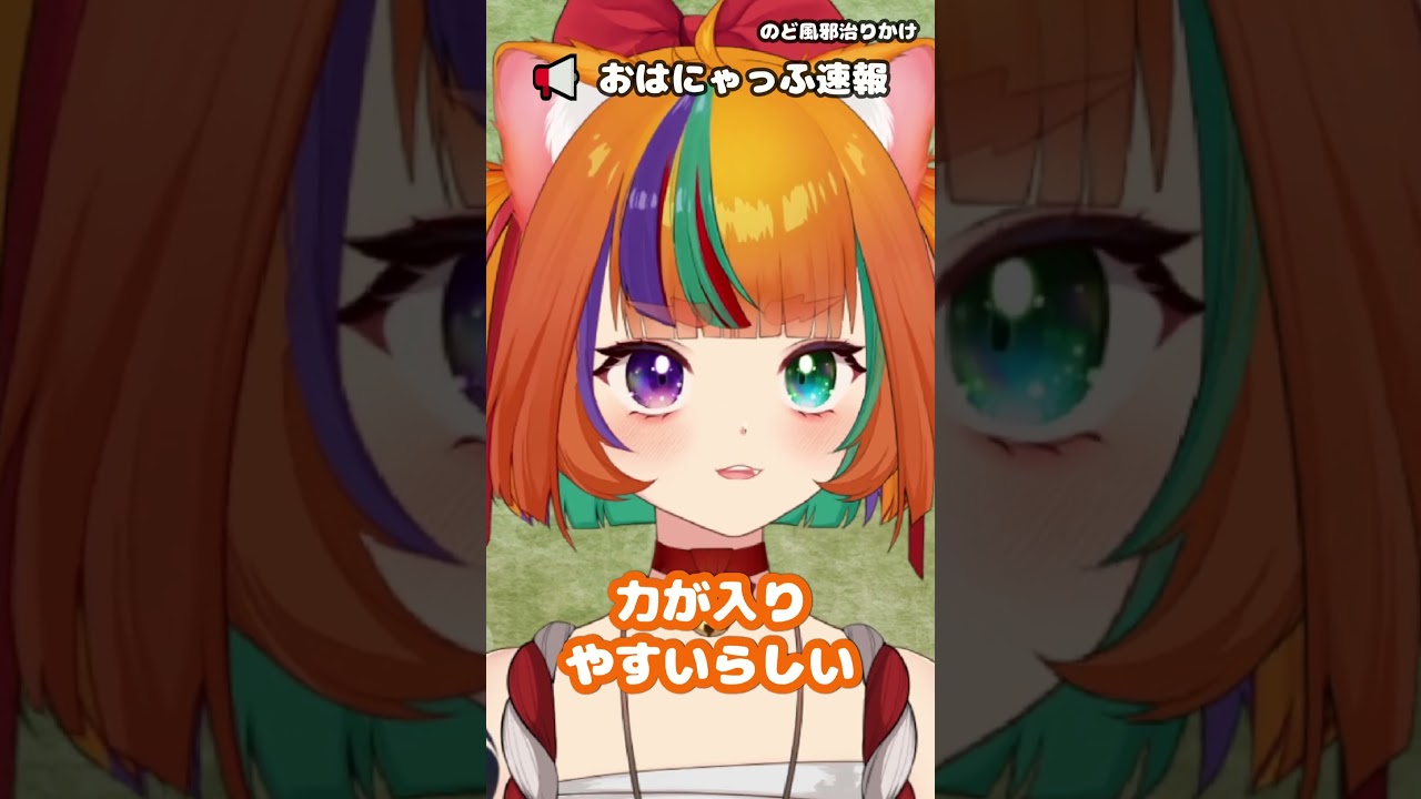 【おはにゃっふ速報 #102】固い瓶のフタ、輪ゴムで開けやすくなる!?🤣🫙