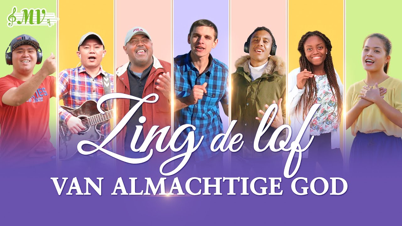 Christelijk lied ‘Zing de lof van Almachtige God’ (Dutch subtitles)