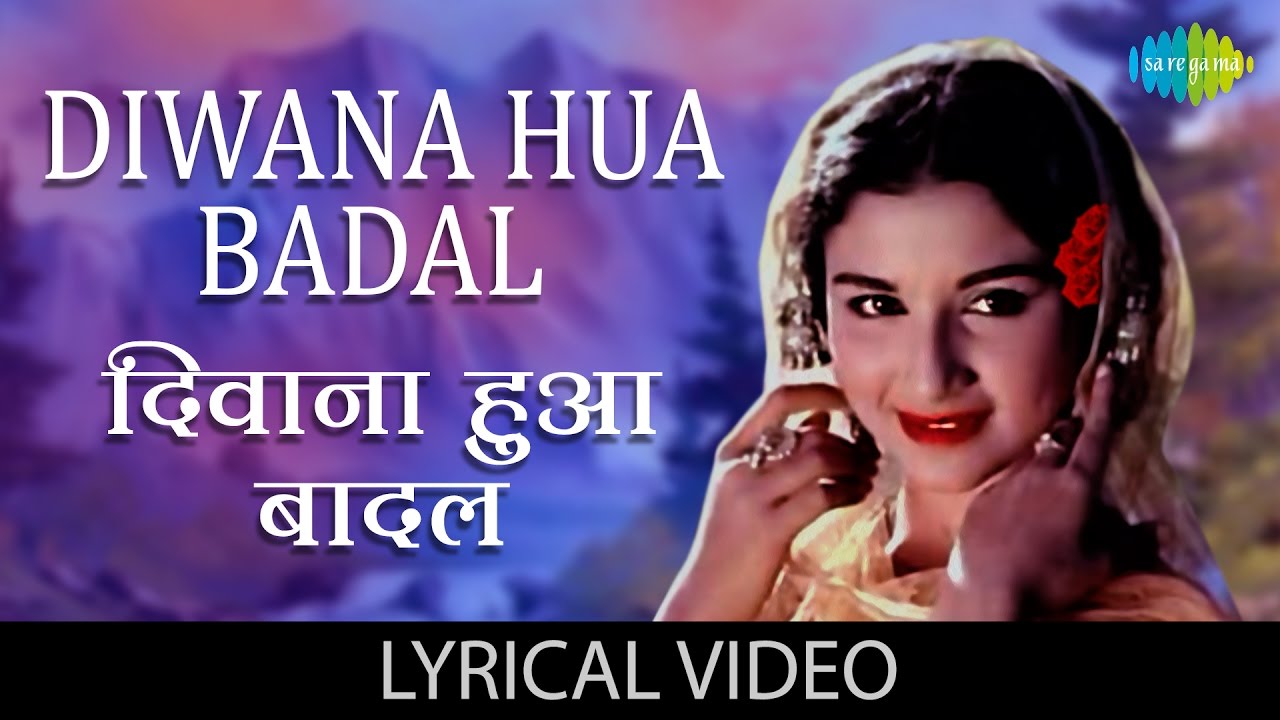 Diwana Hua with lyrics       Kashmir ki Kali Shammi Kapoor Sharmila Tagore