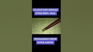 Pengasihan umum super AMPUH ( MAHABBAH UMUM )
