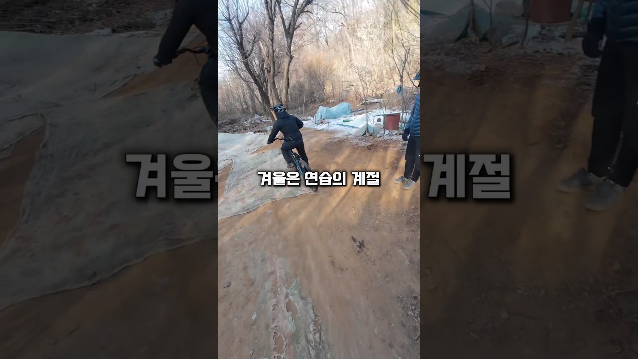 Winter is for training 😄 