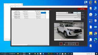 برنامج #لقطات_عرض برنامج العرض التقديمي و عرض المنتجات والاصناف على شاشات عرض screenshot 1