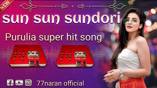 Sun sun sundori Purulia super hit viral song