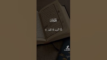 استمع القرآن الكريم واكتب يارب بنيه الفرج وتيسير الأمور#قران_كريم#جمعة_مباركة#comedianmahmoudagamey