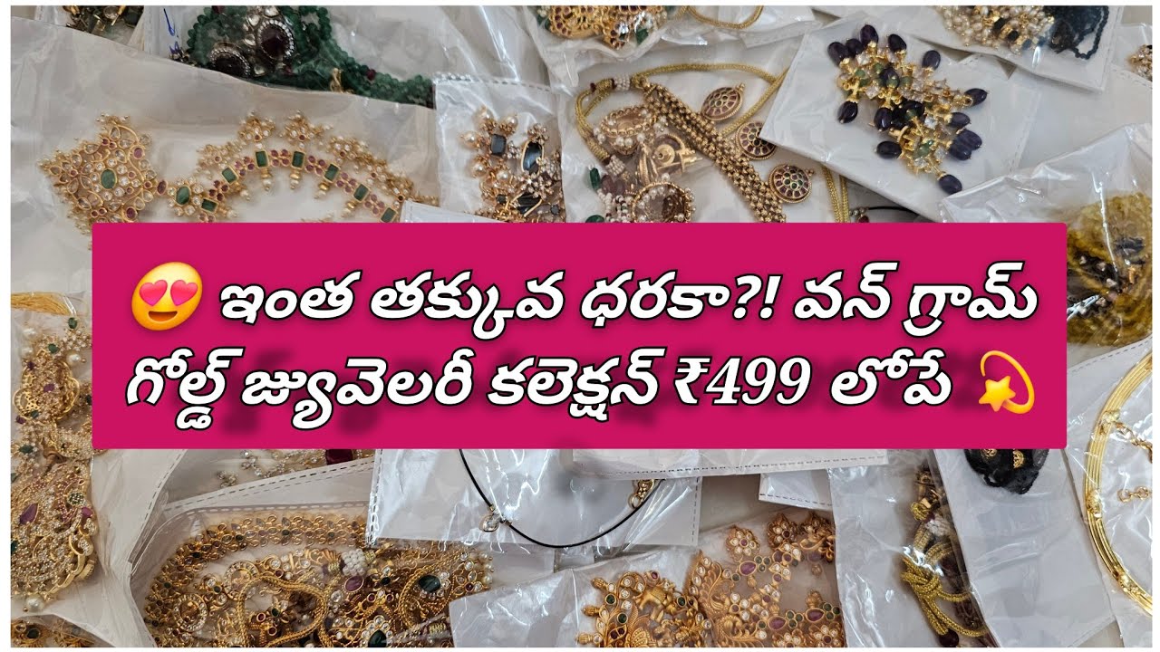 😱 Самая масштабная распродажа ювелирных изделий! Золотые украшения One Gram по невероятно выгодно...