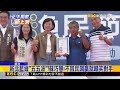 新民調曝光後！「李四川 蘇巧慧同框」握手拚政見@newsebc
