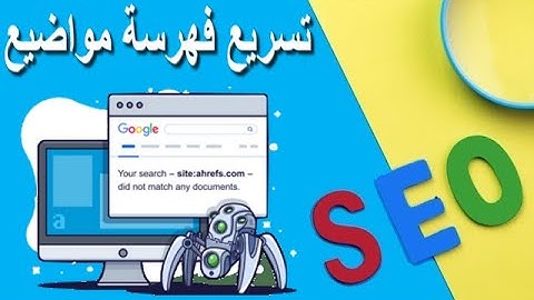 الحل النهائي  لمشكله عدم ارشفه المواضيع بعد التحديث الجديد 2020