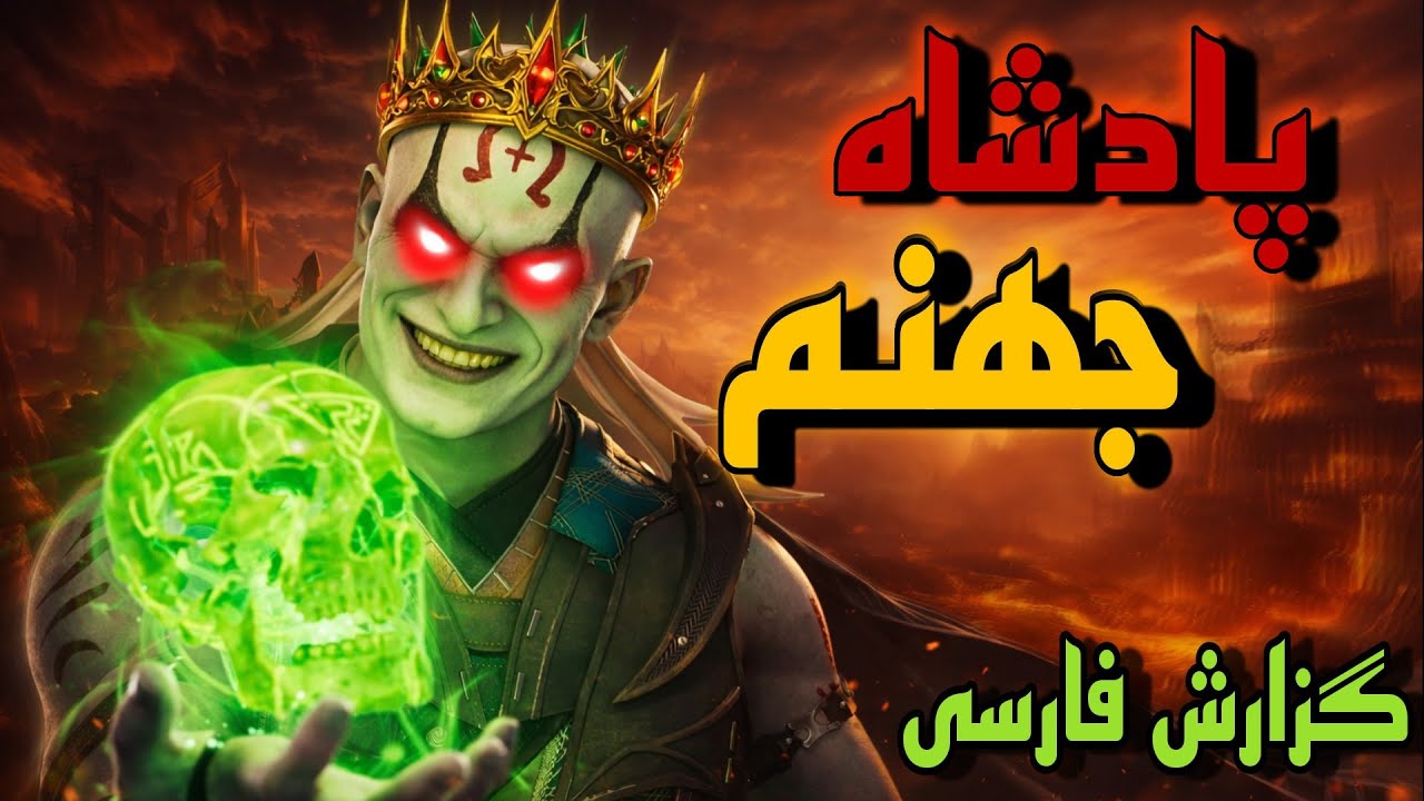 بهترین کوانچی جهان؟🤔🧐