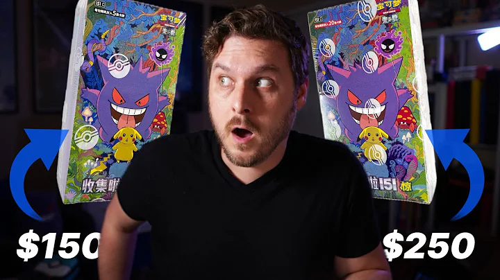 Collect 151: Surprise (Chinese Set) | SLIM vs. JUMBO pack opening!