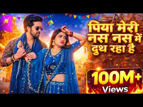Nas Nas Kyu Dukhei | Anjali Raghav New Dance Song | Karan Chaudhary | Sarita Yadav