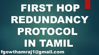 First Hop Redundancy Protocol In Tamil
