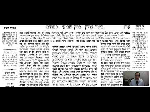 Pesahim 74b - Youtube