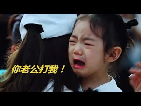 Lucky告状戚薇：你老公打我！李承铉的反应太搞笑了