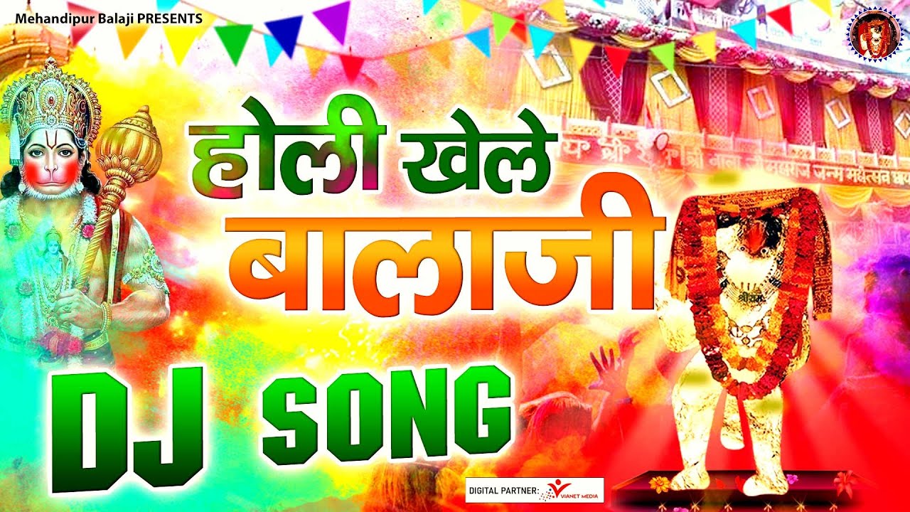 Holi Dj Song 2022  Holi Khele Balaji       Balaji Holi Bhajan  Mehandipur Balaji