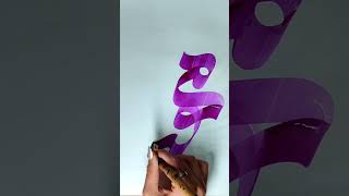 Persian name Calligrapphy : Mahsa     iranian name calligraphy : mahsa   #mahsa #mahshidcalligraphy