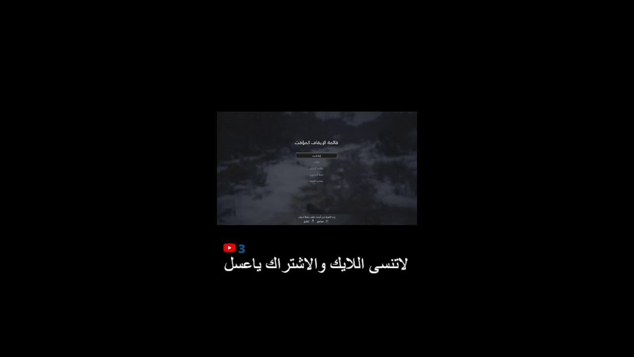 بث فورت حياكم