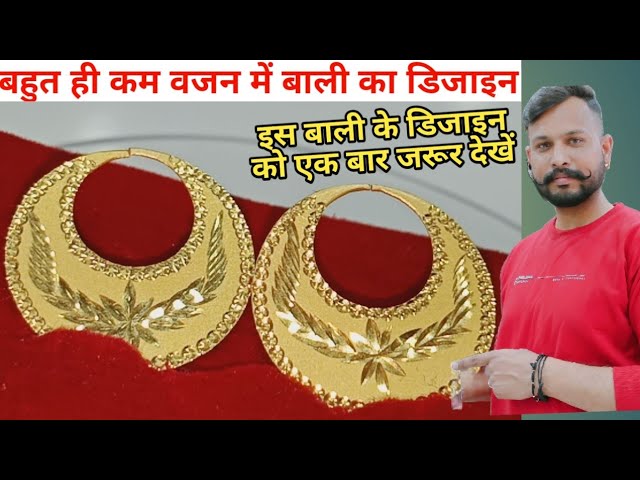 Buy 24k Gold Nattiyan Hoop Earrings Karan Aujla Nattiyan Online in India   Etsy