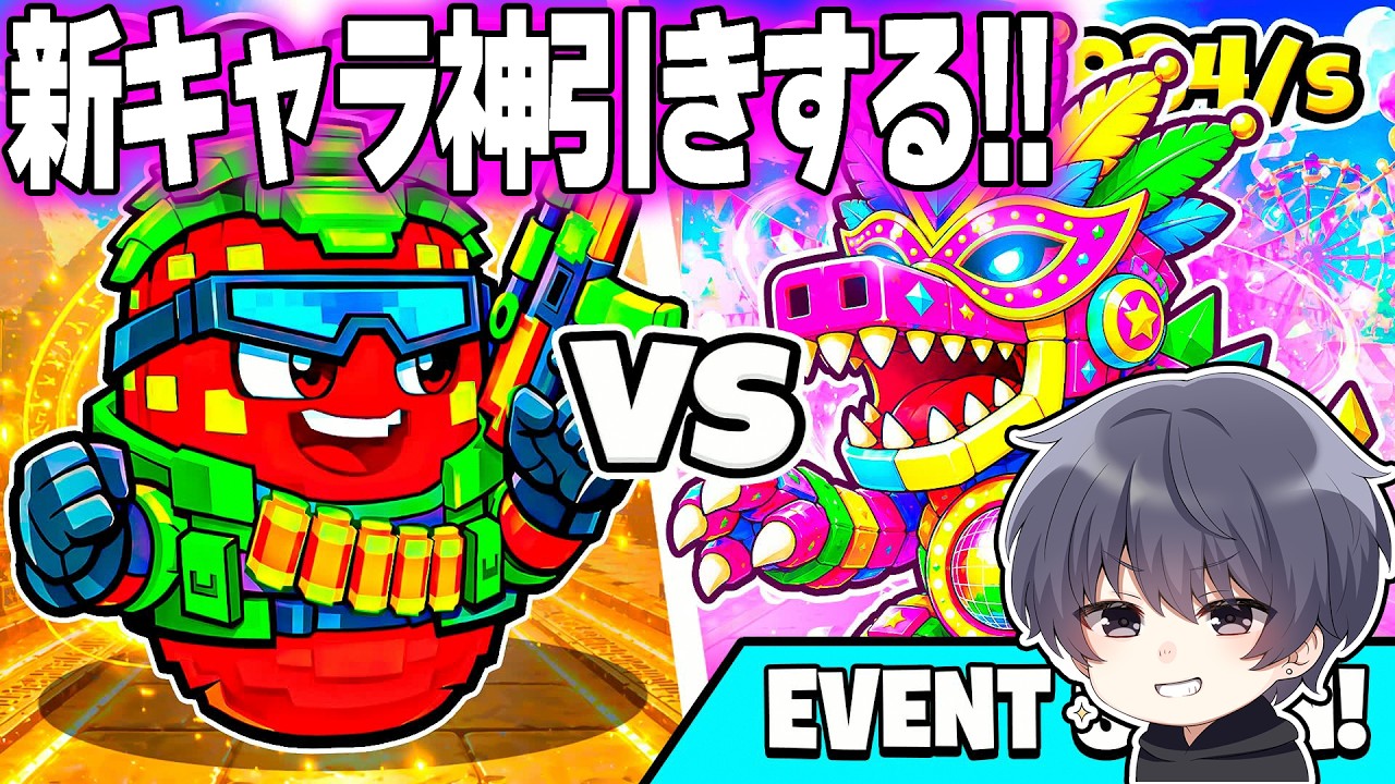 フルーツの管理者イベント前半戦行くんやで！！【FORTNITE】 - YouTube