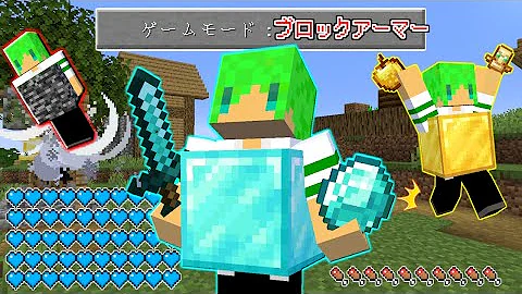 マエスケマイクラ色々なポータル Mp3