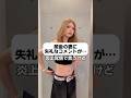 【産後6ヶ月】今日もギャルは最強🔥🥰#産後ダイエット #4児ママ #産後6ヶ月 #ギャルマインド #子育てママ