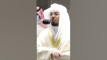 وفي ذلك فليتنافس المتنافسون ~ من أروع التلاوات للشيخ ياسر الدوسري - صلاة العشاء 12 محرم 1443هـ